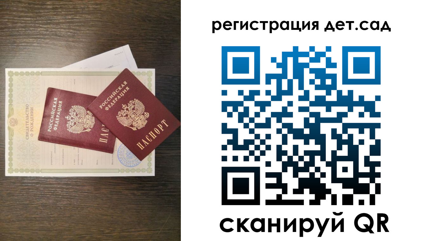 временная регистрация гарантия в Кондрово
