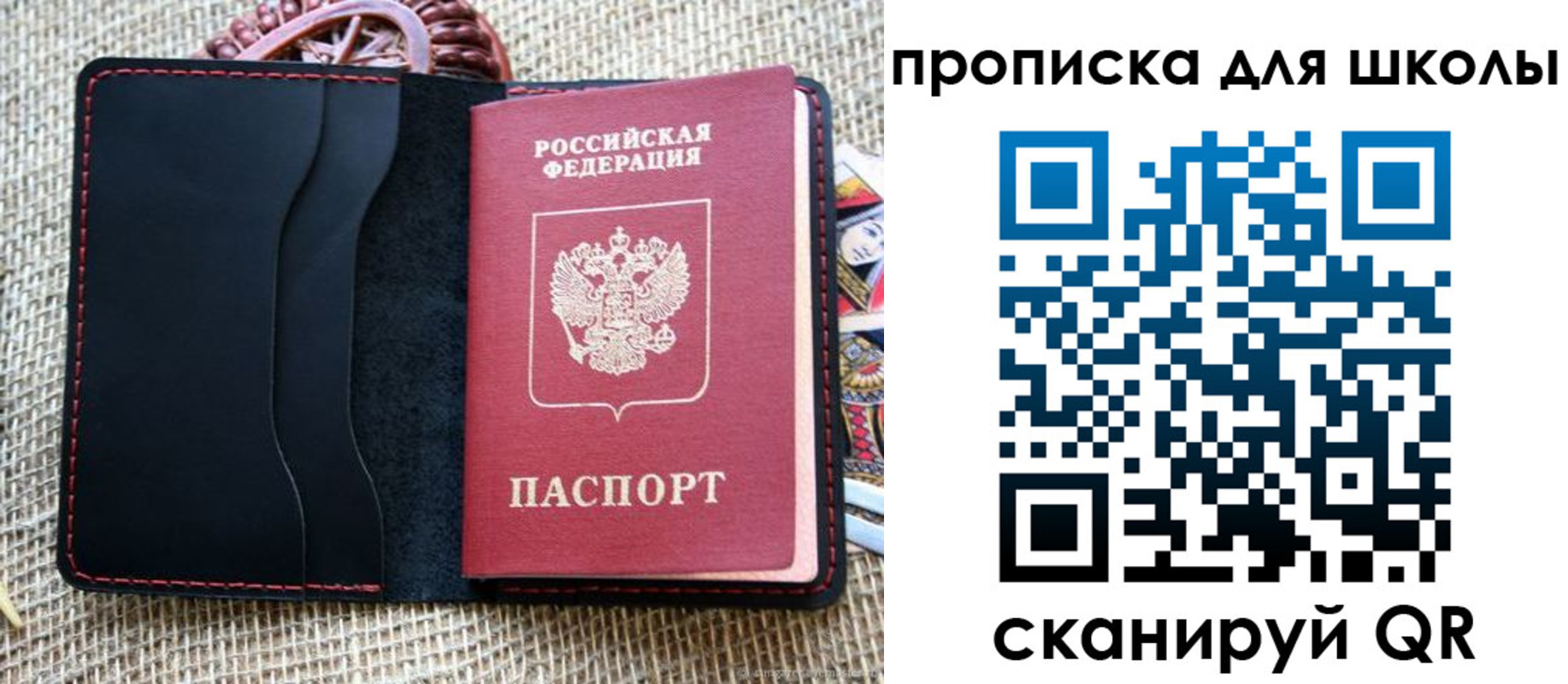 временная регистрация в квартире в Кондрово