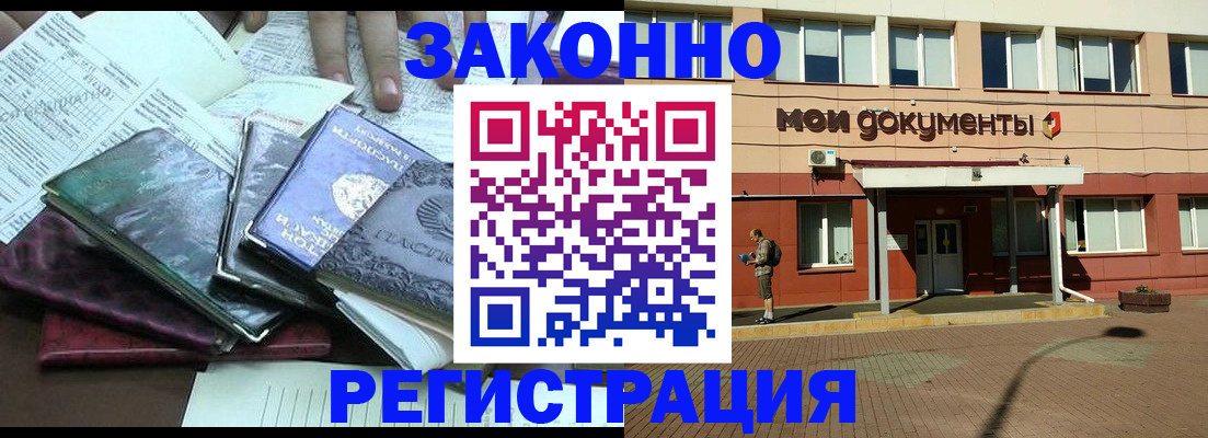 пропишу в квартире в Кондрово